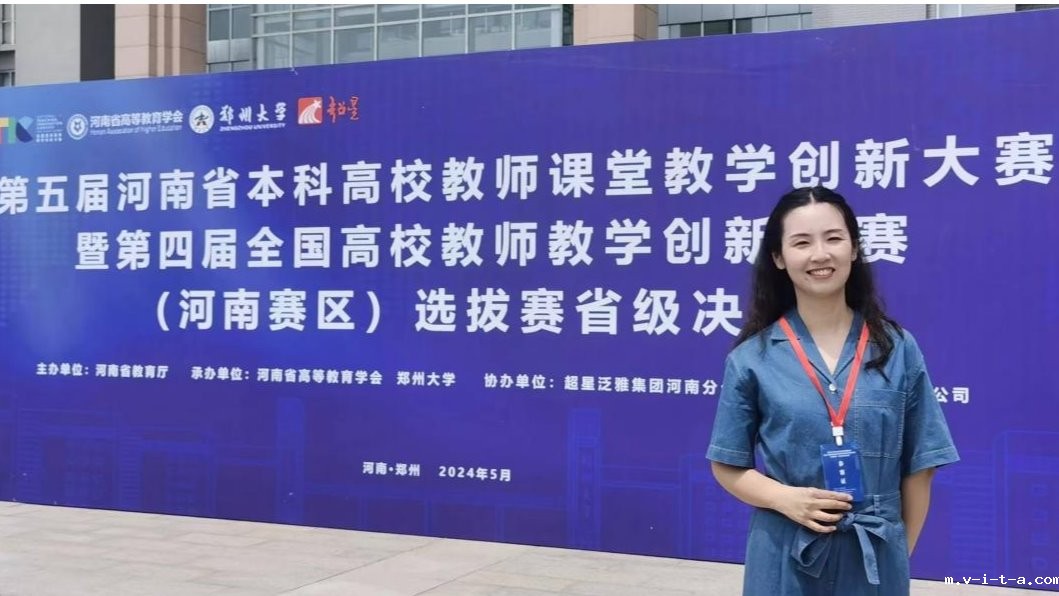 王辰晨 | 玉壶存冰心，朱笔书师魂